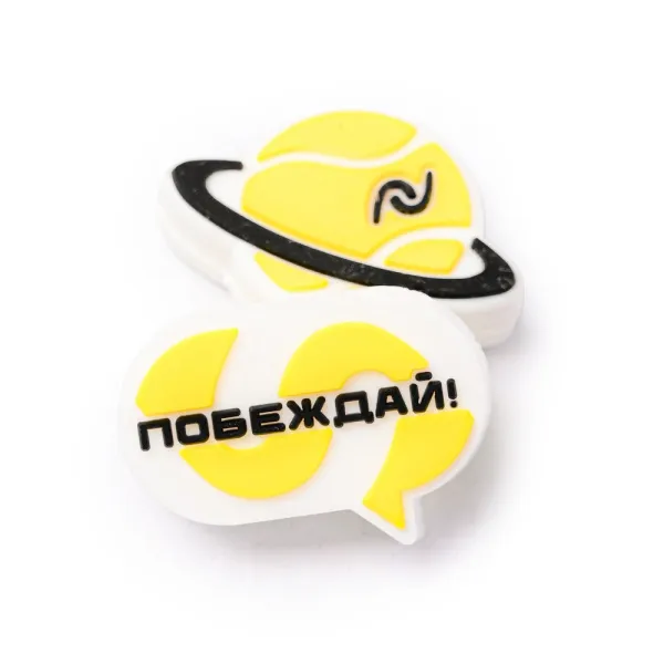 Виброгаситель NEVA SPORT, UVA2, 2шт в упак., желтый за 515.10 ₽ в Стерлитамаке